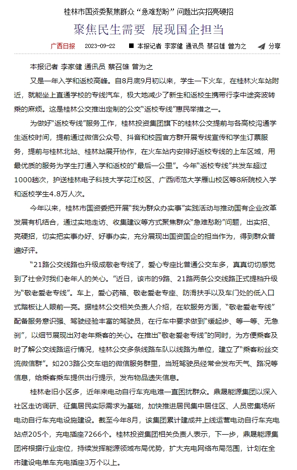 微信截图_20231024155338.png 微信截图_20231024155338.png