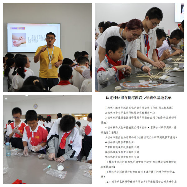 研学二.png 研学二.png