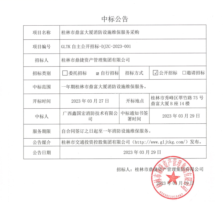 微信截图_20230329142703.png 微信截图_20230329142703.png