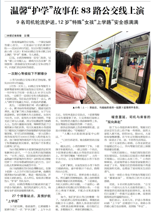 1711699945167.jpg 1711699945167.jpg